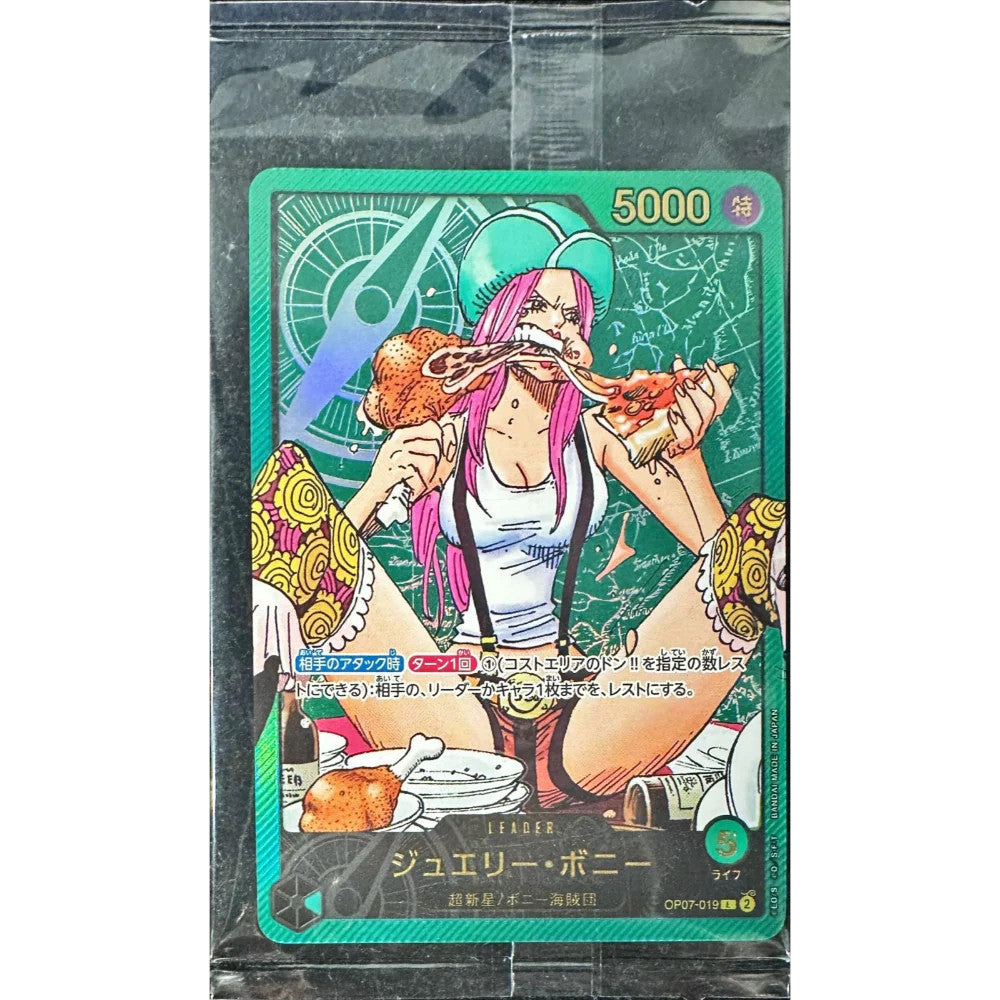 OP07_019 BONNIE (Bonney) PL LDR *Sealed Lecafig LIMITED PROMO* One Piece TCG_Special Promo AA Parallel Leader