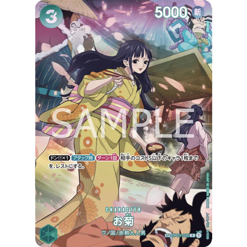OP01_035* Okiku (Parallel) SP One Piece TCG_Special Parallel AA