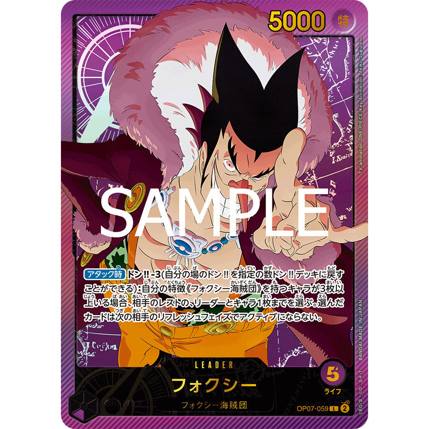 OP07_059 * Foxy One Piece TCG Anime 25th Collection_LDR Leader AA Parallel EB02