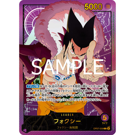 OP07_059 * Foxy One Piece TCG Anime 25th Collection_LDR Leader AA Parallel EB02