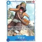 OP01 OP02 OP03 OP04 OP05 OP06 OP07 OP08 EB01 *SR* One Piece TCG Singles Japanese FOIL Super Rare *Choose Your Cards*