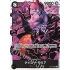 OP01 OP02 OP03 OP04 OP05 OP06 OP07 OP08 EB01 *SR* One Piece TCG Singles Japanese FOIL Super Rare *Choose Your Cards*