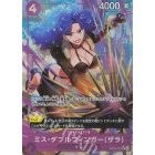 OP05_073* MISS Ms. DOUBLEFINGER One Piece TCG_P-UC Parallel Uncommon