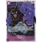 OP01 OP02 OP03 OP04 OP05 OP06 OP07 OP08 EB01 *SR* One Piece TCG Singles Japanese FOIL Super Rare *Choose Your Cards*