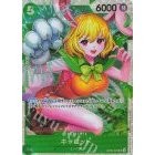 OP01 OP02 OP03 OP04 OP05 OP06 OP07 OP08 EB01 *SR* One Piece TCG Singles Japanese FOIL Super Rare *Choose Your Cards*
