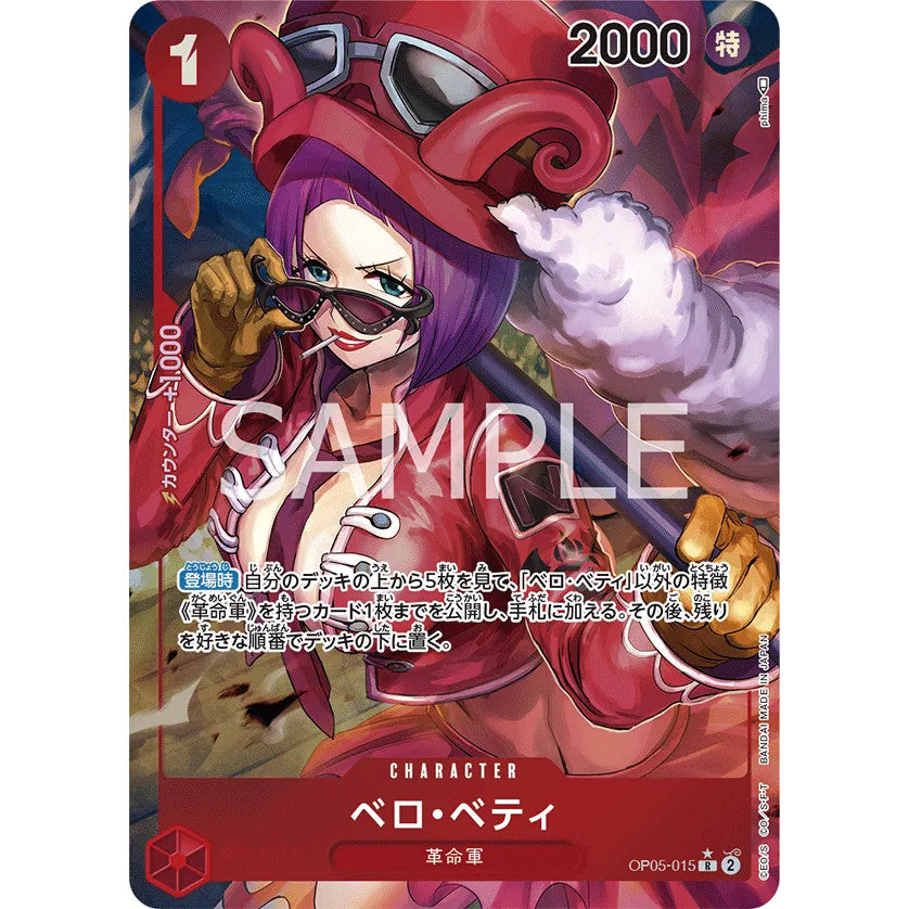 OP05_015* Bello Betty AA One Piece TCG_Rare AA