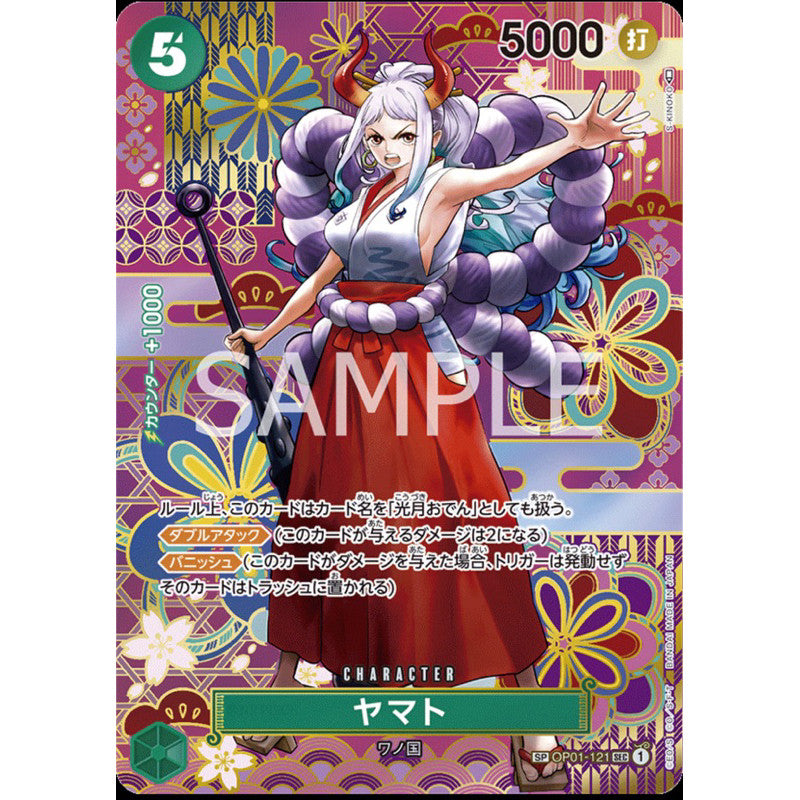 OP01_121 * YAMATO SP One Piece TCG SP Special SEC Parallel Secret Rare