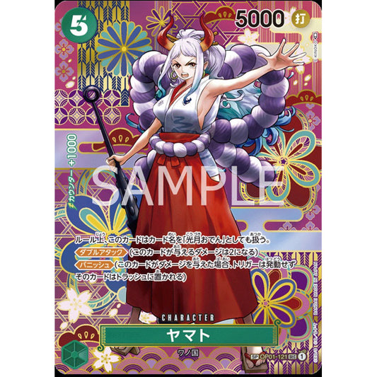 OP01_121 * YAMATO SP One Piece TCG SP Special SEC Parallel Secret Rare