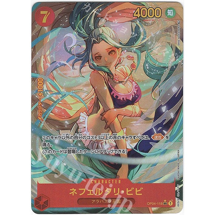 OP04_118 * Nefaltari Vivi (Bibi) One Piece TCG_PSEC Secret Rare