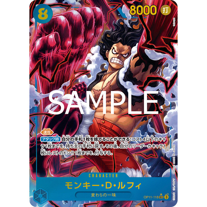 OP11_118 * Monkey D. Luffy  One Piece TCG: A Fist of Divine Speed_PSEC Secret Rare Parallel AA