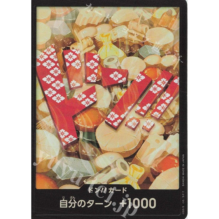 PRB01 KOZUKI ODEN *FOIL DON* One Piece TCG_Foil Don