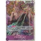 OP01 OP02 OP03 OP04 OP05 OP06 OP07 OP08 EB01 *SR* One Piece TCG Singles Japanese FOIL Super Rare *Choose Your Cards*
