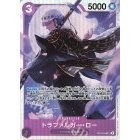 OP01 OP02 OP03 OP04 OP05 OP06 OP07 OP08 EB01 *SR* One Piece TCG Singles Japanese FOIL Super Rare *Choose Your Cards*