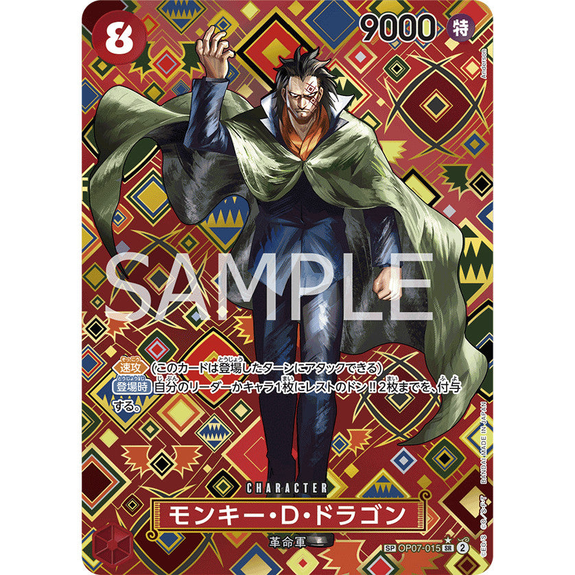 OP07_015* Monkey D. Dragon SP One Piece TCG: The New Emperor_Special Parallel AA