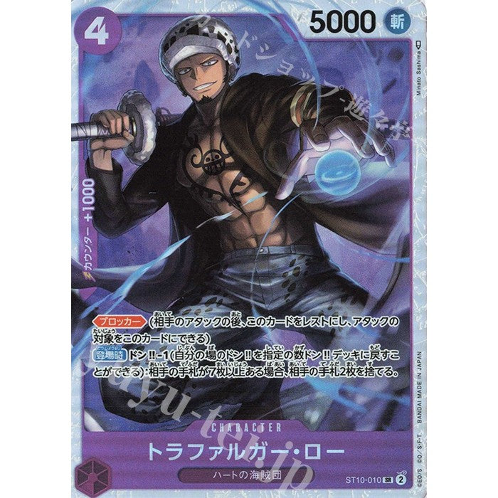 OP01 OP02 OP03 OP04 OP05 OP06 OP07 OP08 EB01 *SR* One Piece TCG Singles Japanese FOIL Super Rare *Choose Your Cards*