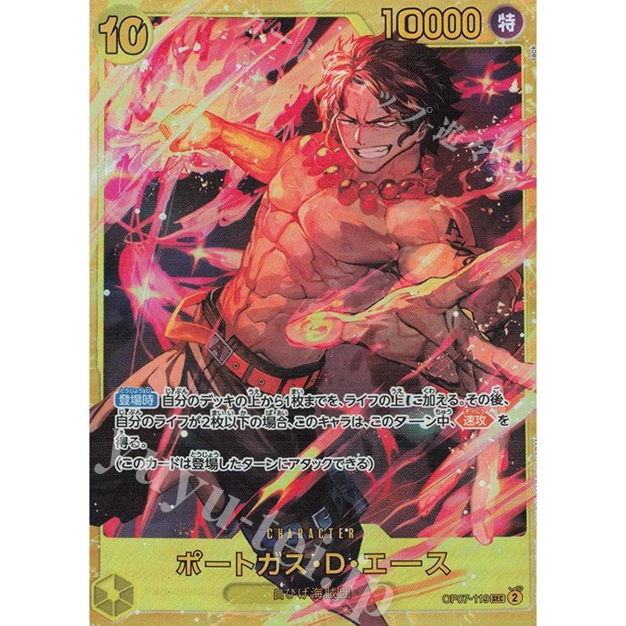 OP07_119 Portgas D. Ace One Piece TCG_SEC