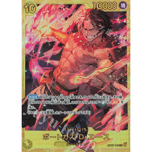 OP07_119 Portgas D. Ace One Piece TCG_SEC