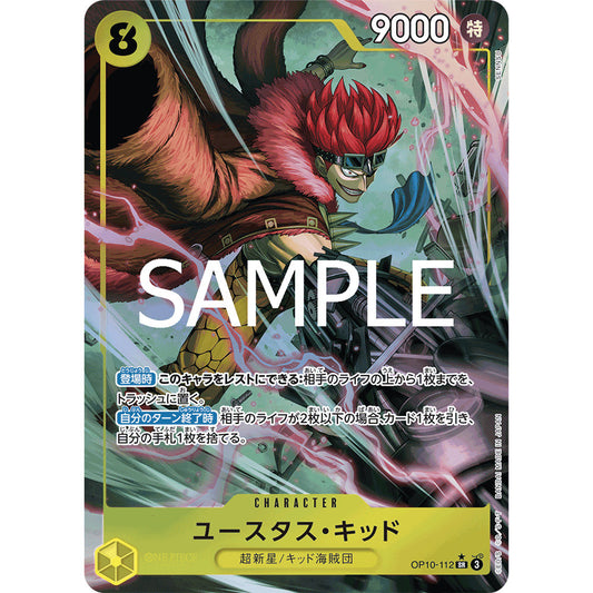 OP10_112 * Eustass Kidd One Piece TCG Royal Blood_P-SR Super Rare AA Parallel