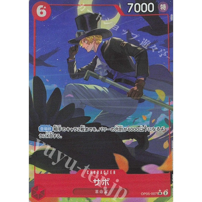 OP05_007* SABO One Piece TCG_Super Rare SR AA Parallel PRB