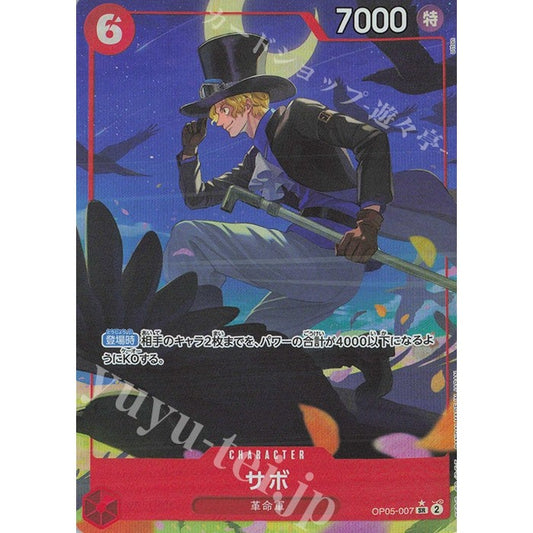 OP05_007* SABO One Piece TCG_Super Rare SR AA Parallel PRB