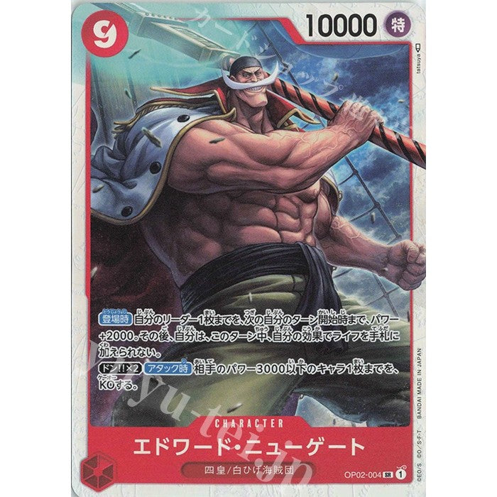 OP01 OP02 OP03 OP04 OP05 OP06 OP07 OP08 EB01 *SR* One Piece TCG Singles Japanese FOIL Super Rare *Choose Your Cards*