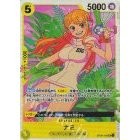 OP01 OP02 OP03 OP04 OP05 OP06 OP07 OP08 EB01 *SR* One Piece TCG Singles Japanese FOIL Super Rare *Choose Your Cards*