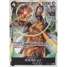 OP01 OP02 OP03 OP04 OP05 OP06 OP07 OP08 EB01 *SR* One Piece TCG Singles Japanese FOIL Super Rare *Choose Your Cards*