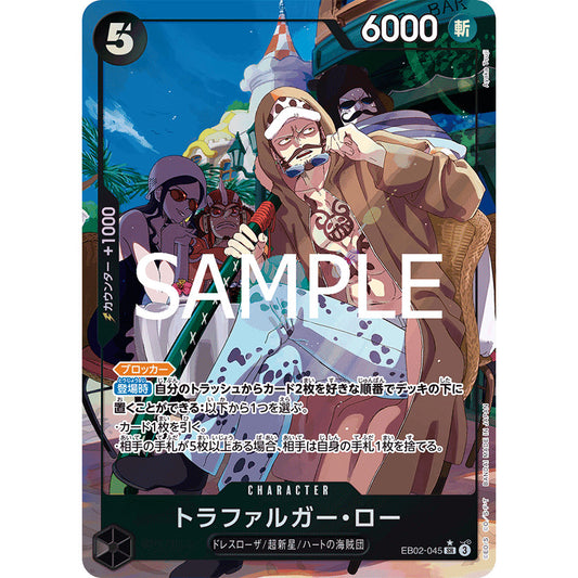 EB02_045 * Trafalgar Law One Piece TCG Anime 25th Collection_SR Super Rare Parallel