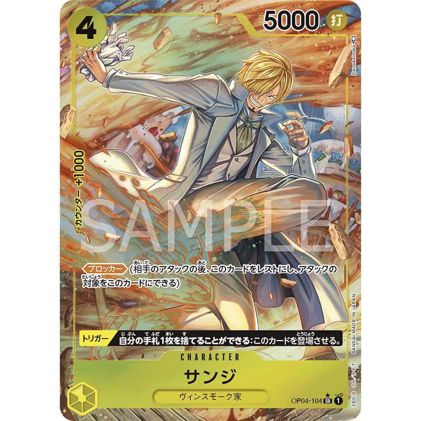 OP04_104 * SANJI One Piece TCG Kingdoms of Intrigue_P-SR Super Rare AA Parallel