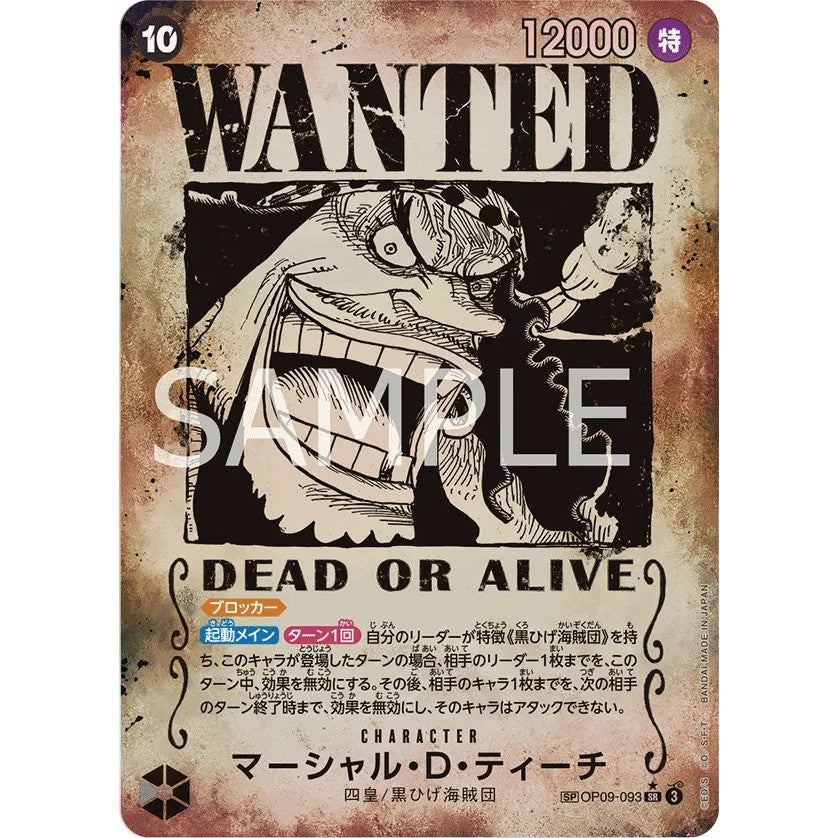 OP09_093w* Marshall D. Teach (Blackbeard) *Wanted* One Piece TCG: The New Emperor_Special Parallel AA