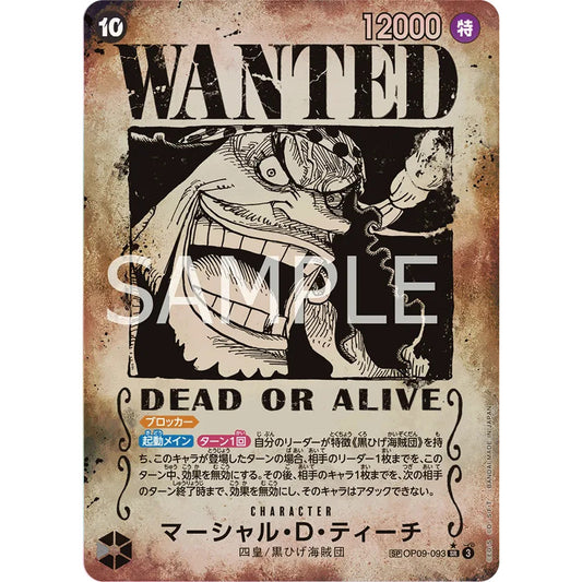 OP09_093w* Marshall D. Teach (Blackbeard) *Wanted* One Piece TCG: The New Emperor_Special Parallel AA