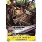 OP01 OP02 OP03 OP04 OP05 OP06 OP07 OP08 EB01 *SR* One Piece TCG Singles Japanese FOIL Super Rare *Choose Your Cards*