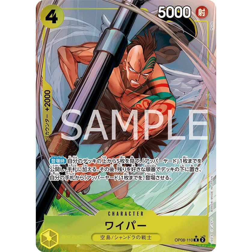 OP08_110* Wiper AA One Piece TCG_Rare AA