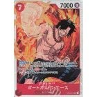 OP01 OP02 OP03 OP04 OP05 OP06 OP07 OP08 EB01 *SR* One Piece TCG Singles Japanese FOIL Super Rare *Choose Your Cards*