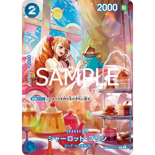 ST12_012 * Charlotte Pudding SP One Piece TCG Royal Blood_SP Special Parallel
