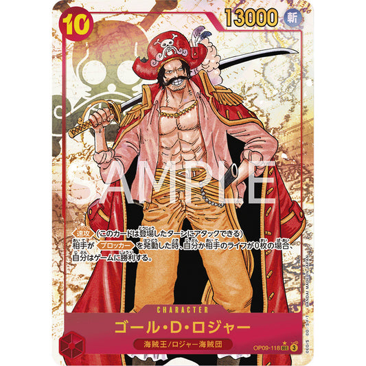 OP09_118SEC* Gol D. Roger PSEC One Piece TCG: The New Emperor_Parallel Secret Rare AA