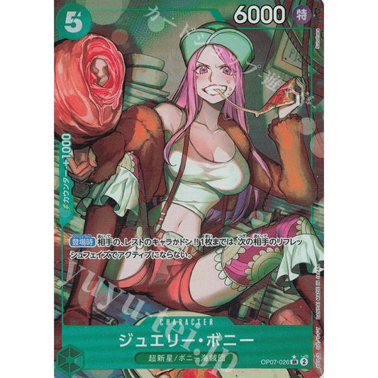 OP07_026* Jewelry Bonney (Bonnie) One Piece TCG_Super Rare AA Parallel