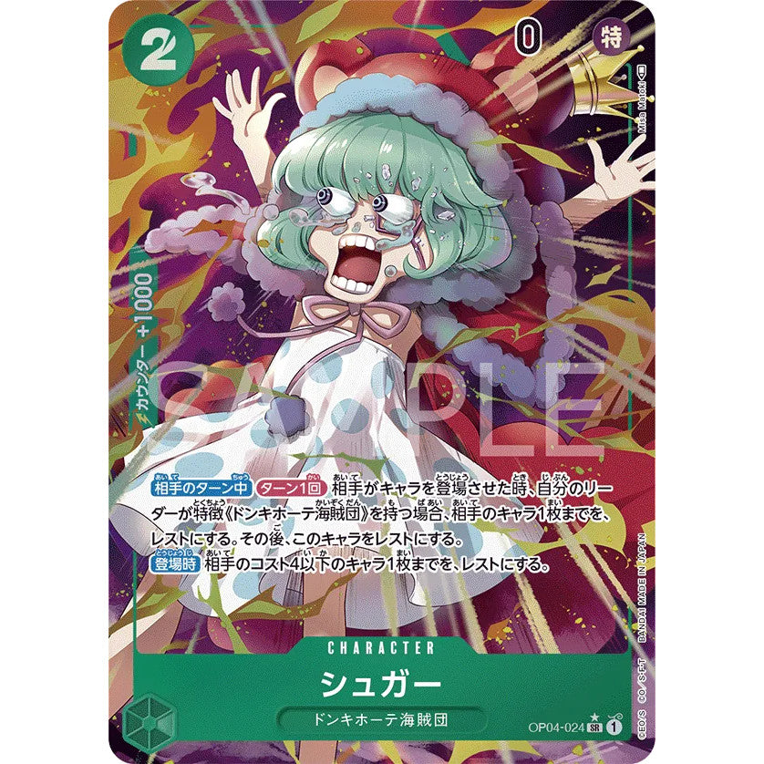 OP04_024* Sugar AA One Piece TCG_PSR