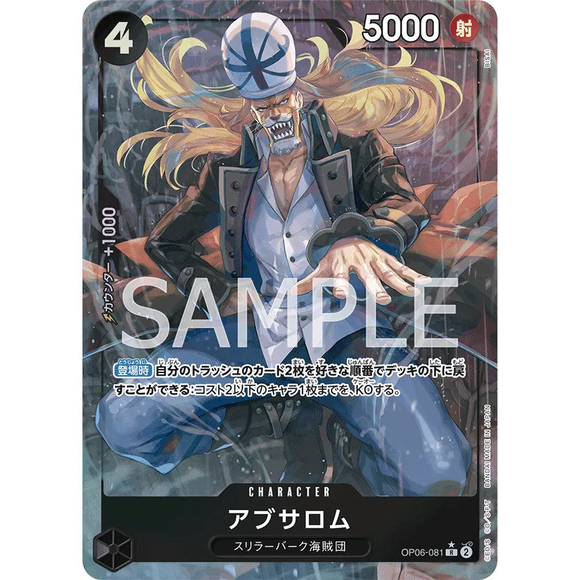 OP06_081* Absalom AA One Piece TCG_Rare AA