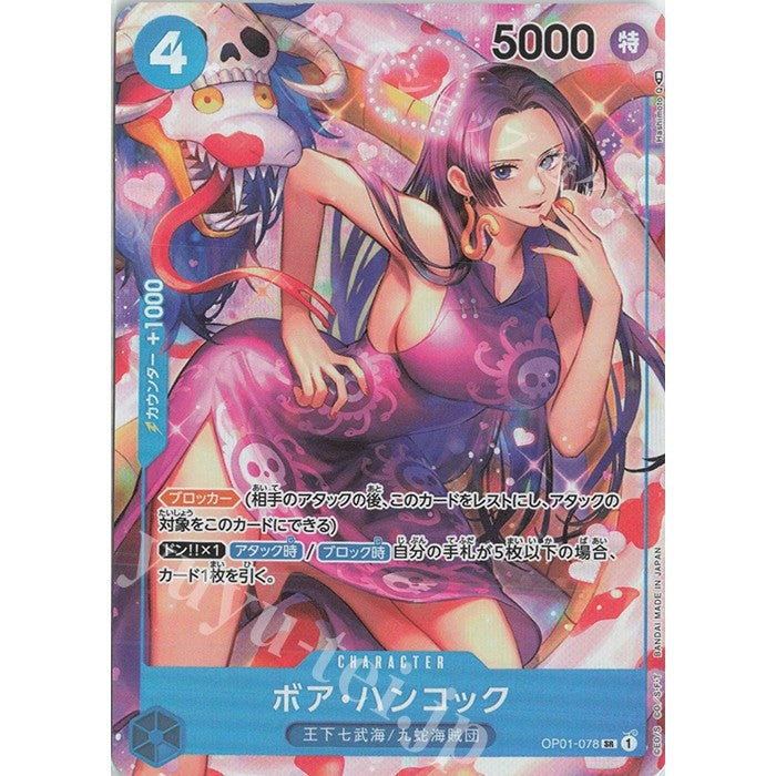 OP01_078 * BOA SR One Piece TCG Super Rare Parallel AA