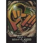 PRB01 Croc Crocodile *FOIL DON* One Piece TCG_Foil Don