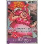 OP01 OP02 OP03 OP04 OP05 OP06 OP07 OP08 EB01 *SR* One Piece TCG Singles Japanese FOIL Super Rare *Choose Your Cards*