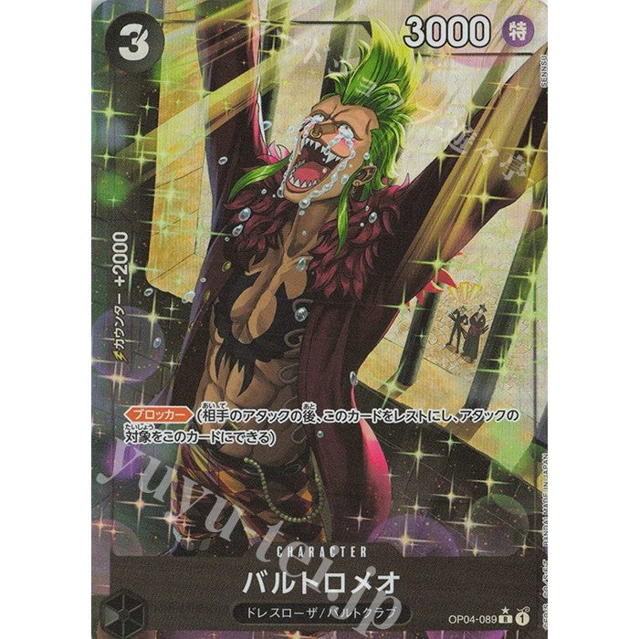 OP04_089 * Bartolomeo One Piece TCG_R Rare Parallel - PRB