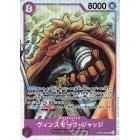OP01 OP02 OP03 OP04 OP05 OP06 OP07 OP08 EB01 *SR* One Piece TCG Singles Japanese FOIL Super Rare *Choose Your Cards*