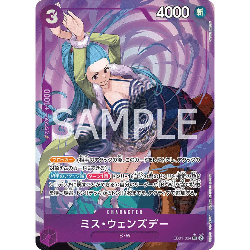 EB01_034 Miss Wednesday  One Piece TCG Memorial Collection_P-SR Parallel Super Rare AA