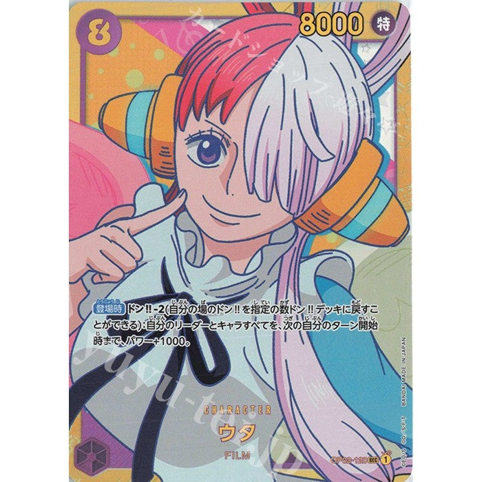 OP02_120 UTA *SEC Trading Card* One Piece TGG_SEC Secret Rare