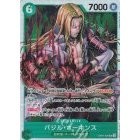 OP01 OP02 OP03 OP04 OP05 OP06 OP07 OP08 EB01 *SR* One Piece TCG Singles Japanese FOIL Super Rare *Choose Your Cards*