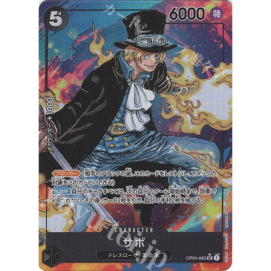 OP04_083 * Sabo One Piece TCG_P-SR Super Rare AA Parallel