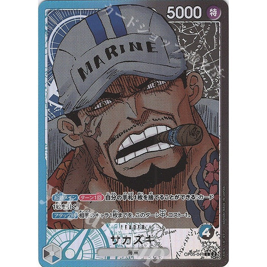 OP05_041 * SAKAZUKI PL Leader One Piece TCG_Leader LDR AA Parallel