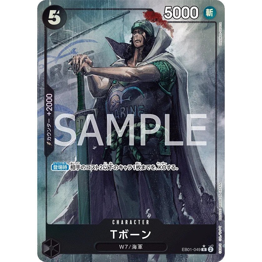 EB01_049* T-bone AA One Piece TCG_Rare AA